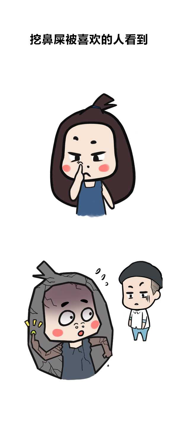 生活中最让人抓狂的事是什么?