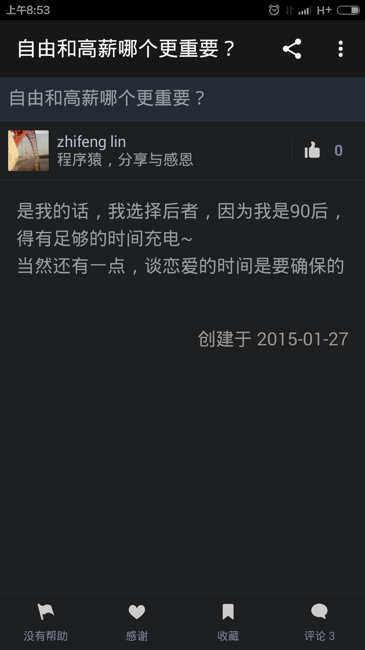 屏毕别人为什么  第1张