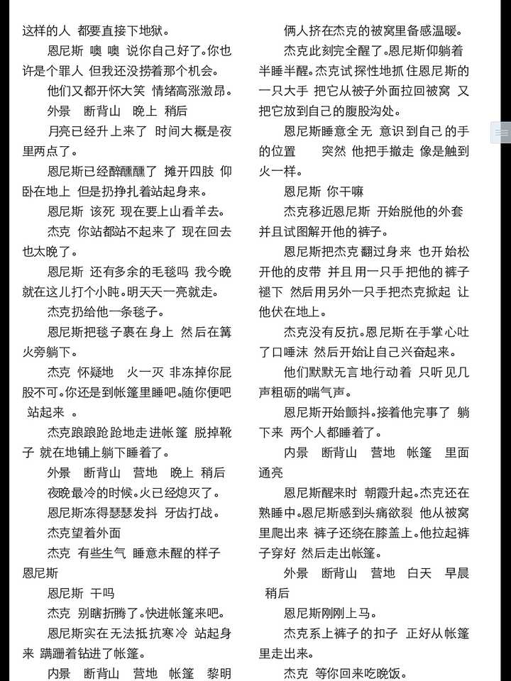 分享 收藏 感谢 收起 匿名用户 14 人赞同了该回答 唐宛儿这么想着