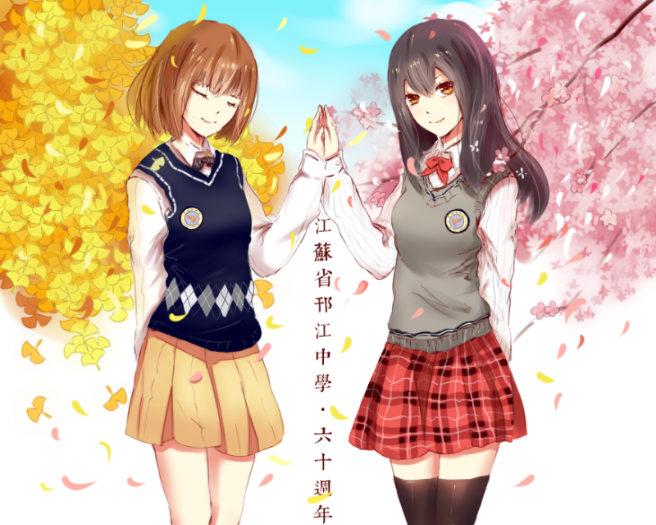 中国有哪些高中有漂亮的校服?