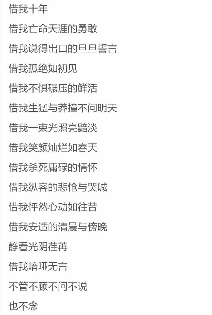 我不知该如何定义抄袭,但我始终认为樊小纯送给木心先生的这首诗谢