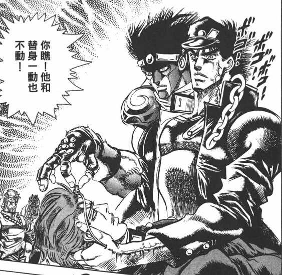 jojo!」还有那些梗?