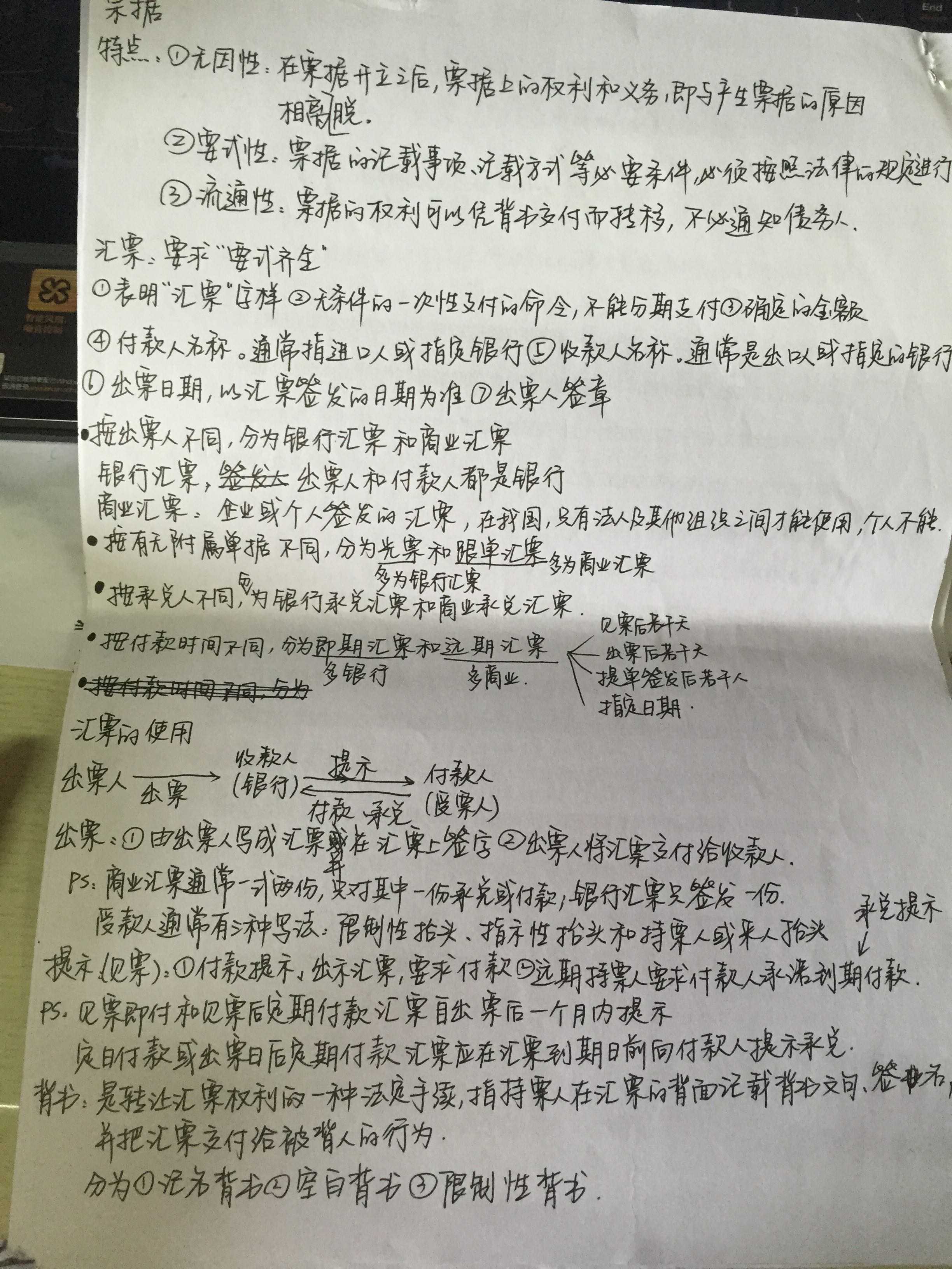 教案总结与反思怎么写_月考总结与反思_考试后如何总结反思