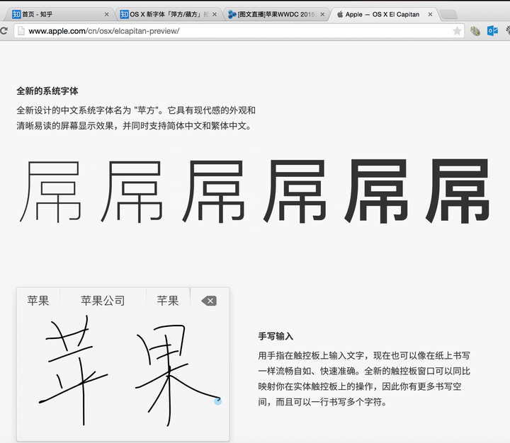 如何看待 macos 和 ios 的全新中文 gui 字体「苹方?