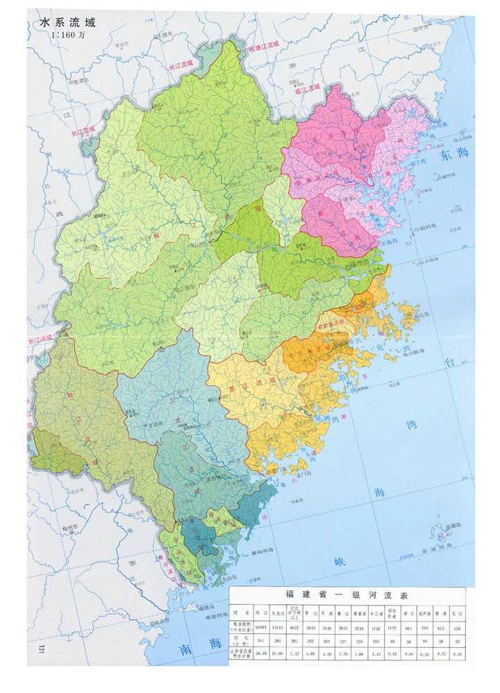 因此,古代和近代水运在福建省内交通的地位都是特别重要的,内地大