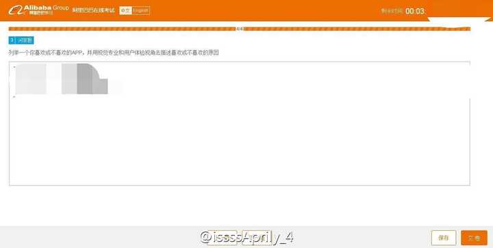 为什么一直收到阿里巴巴的验证码