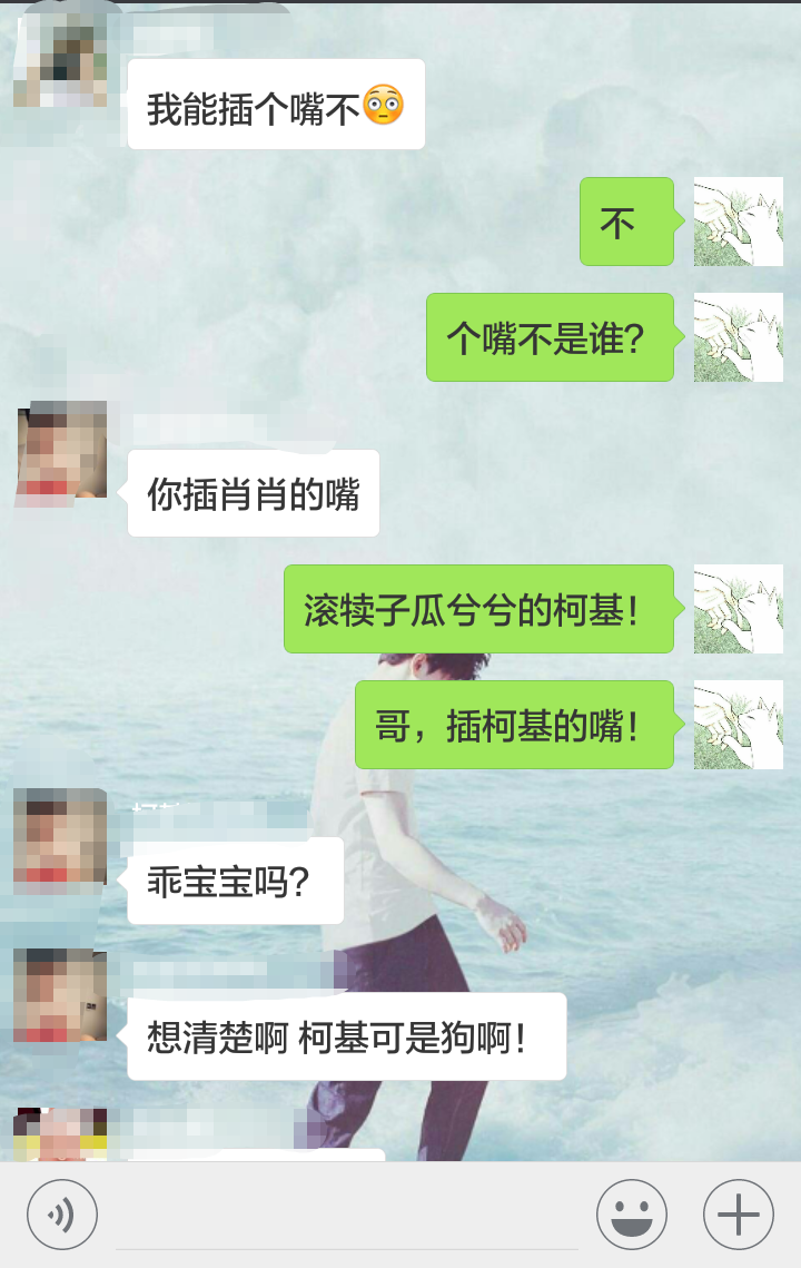 有哪些说者无心听起来却很污的对话或段子?