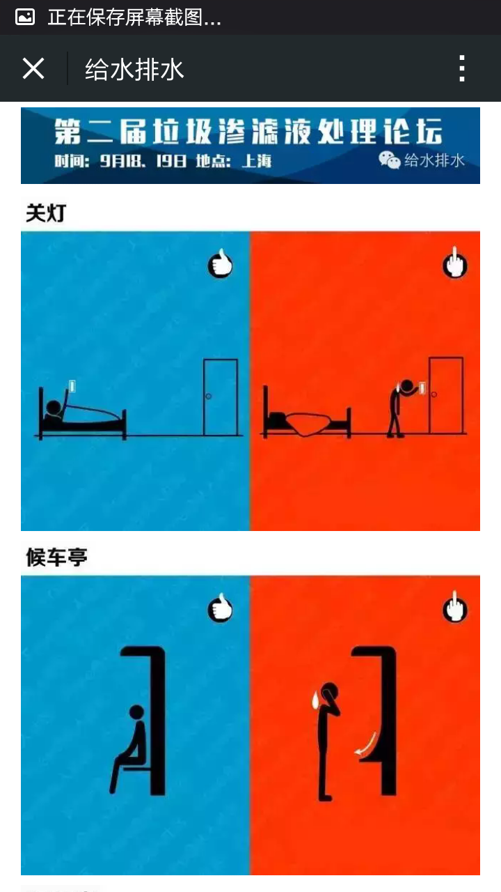 你见过什么看一遍就忍不住笑的图片?