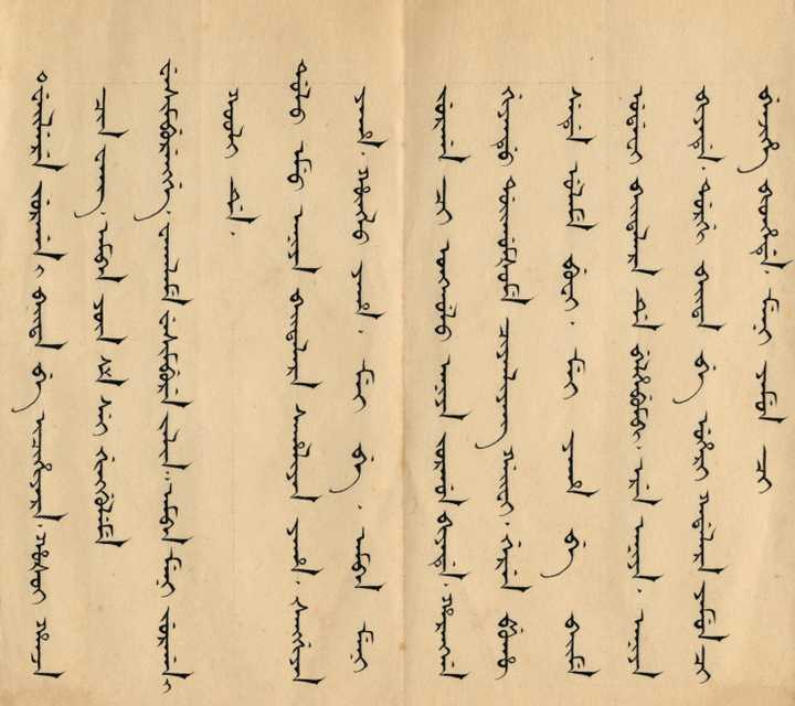 关于满文字体的正确书写方式,我曾经在博客上写过两篇文章:满文书写