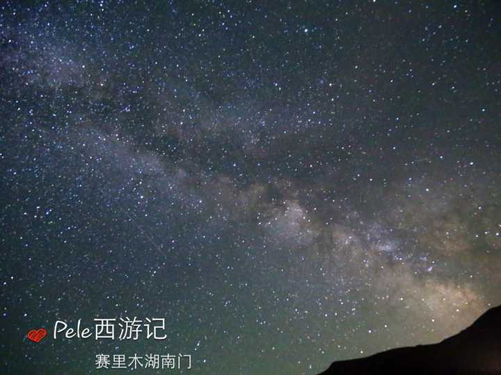 国内哪个地方的星空最美?