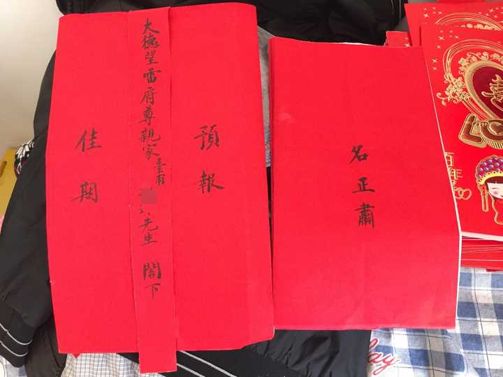谁知道古代婚礼贺词?