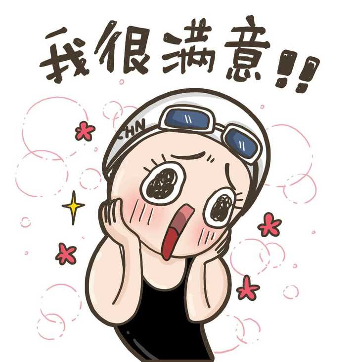 对于傅园慧被自己惊讶成表情图怎么看?
