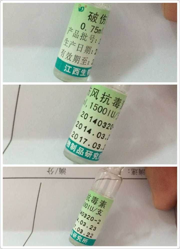 被不锈钢水果刀的刀尖扎伤手,要不要打破伤风针?