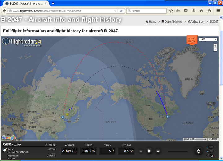 ca989(北京-纽约)的航线是这样的,请看蓝色轨迹.