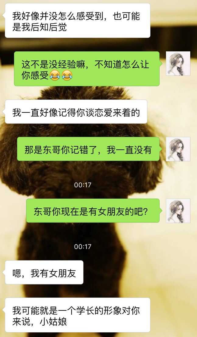 喜欢的人有女朋友怎么办?