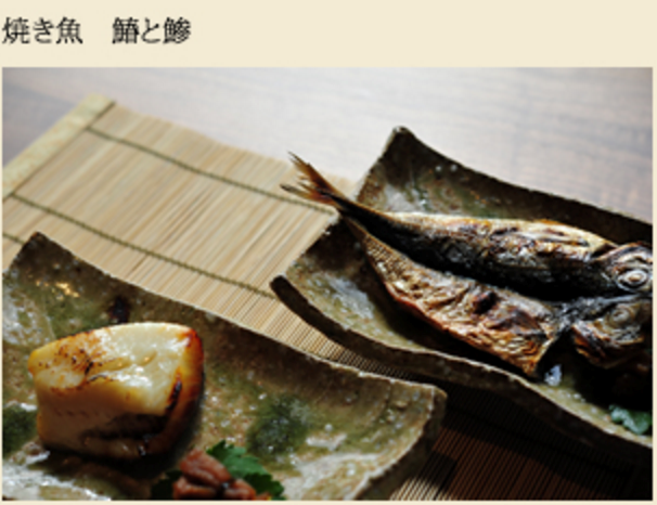 还是烤鱼,鰆鱼和鯵鱼.