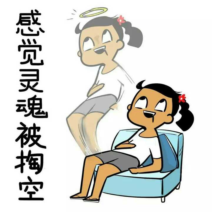 什么时候你会感觉自己好像被全世界遗弃了一样?
