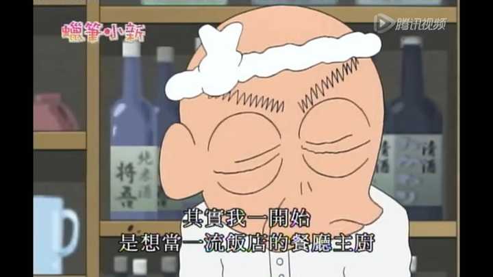 《蜡笔小新》中有什么有趣的冷知识?