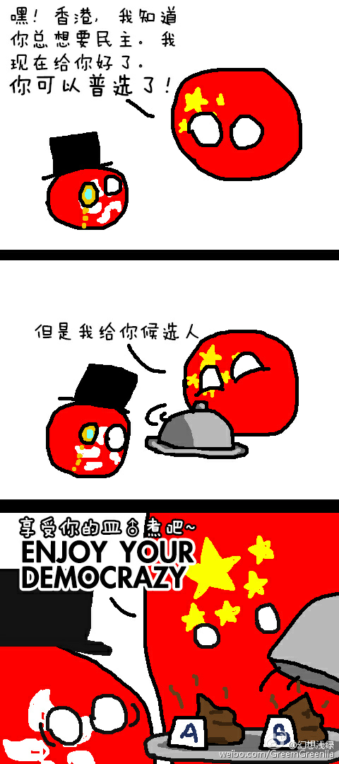 首先是因为波兰球中没有                   