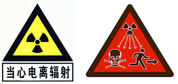 核废料处置中出现泄漏当地老百姓该怎么办?