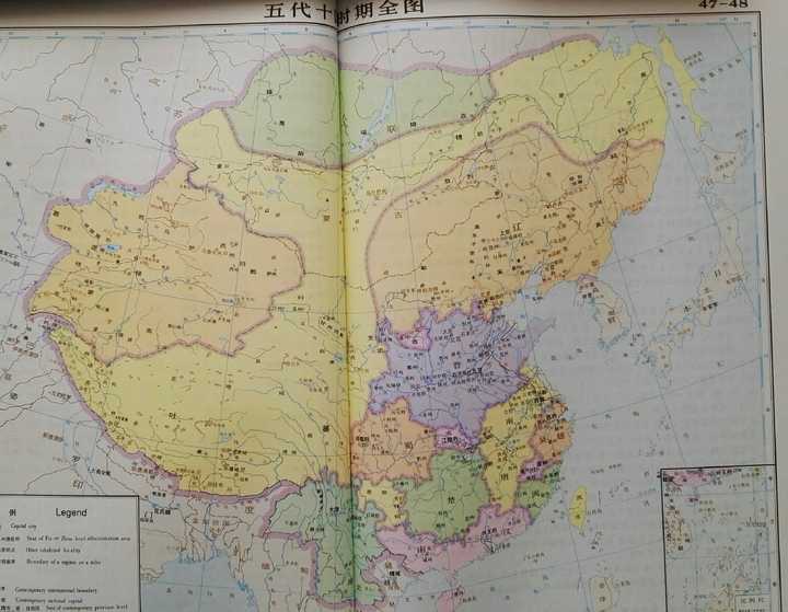 五代十国