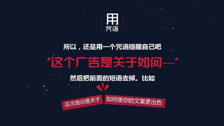 你见过哪些优秀的ppt作品(不包括模版)?