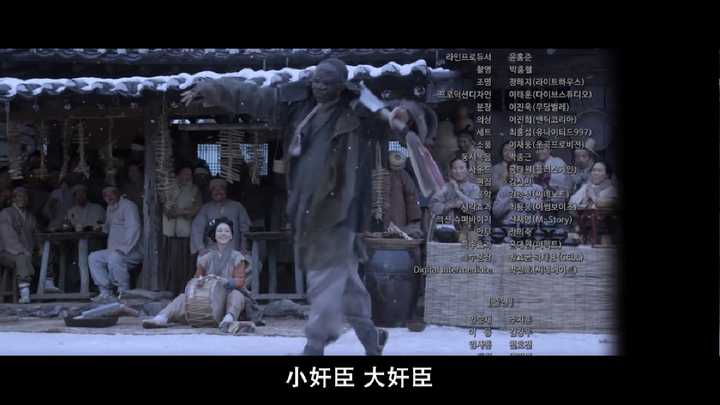 如何评价韩国电影《奸臣》?