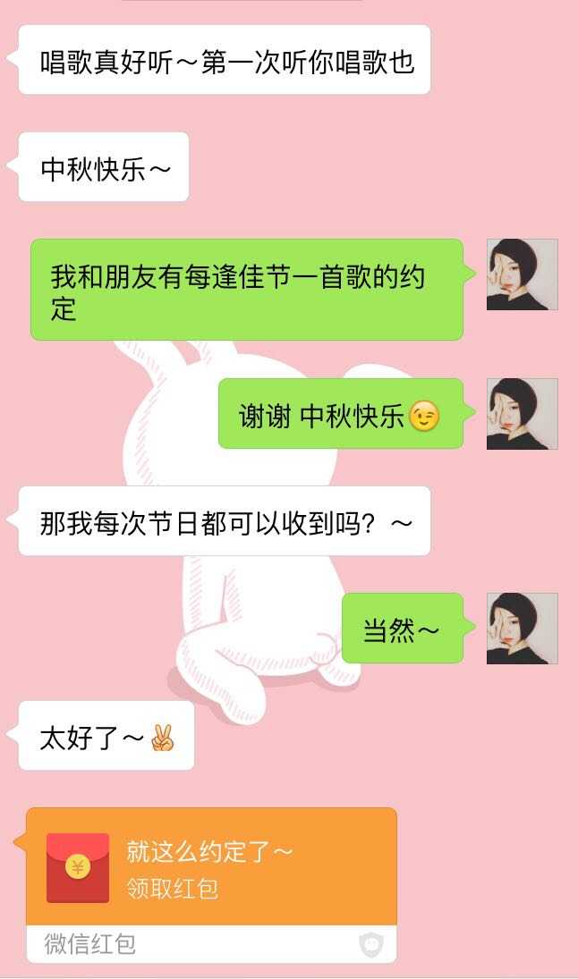 女生微信语音给你唱歌应该怎么回复?