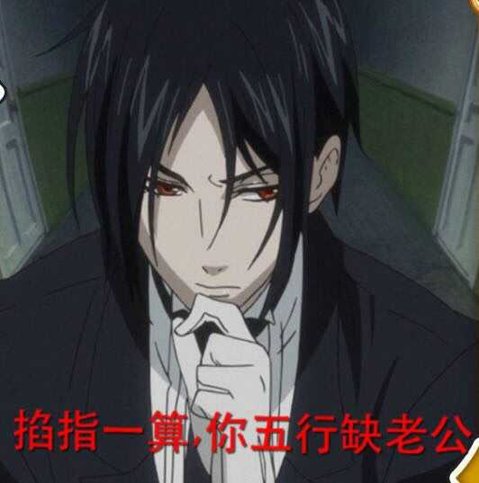 什么样的动漫男性角色会给你一种「这是我老公」的感觉?