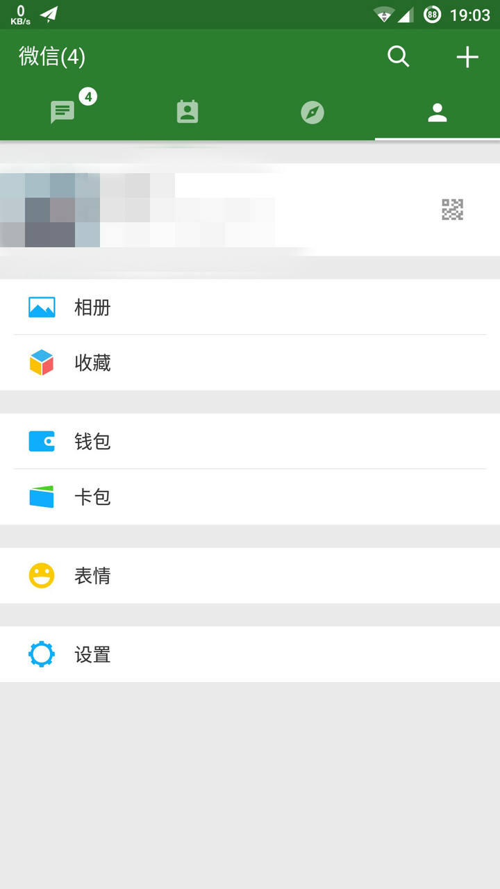 微信交易记录怎么找到人信息 微信交易记录怎么找到人信息