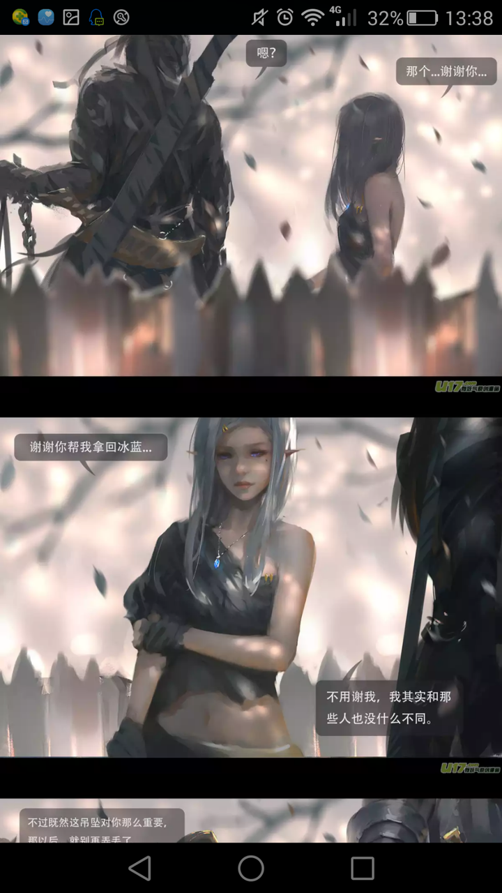 大家怎么看《鬼刀》这部作品?