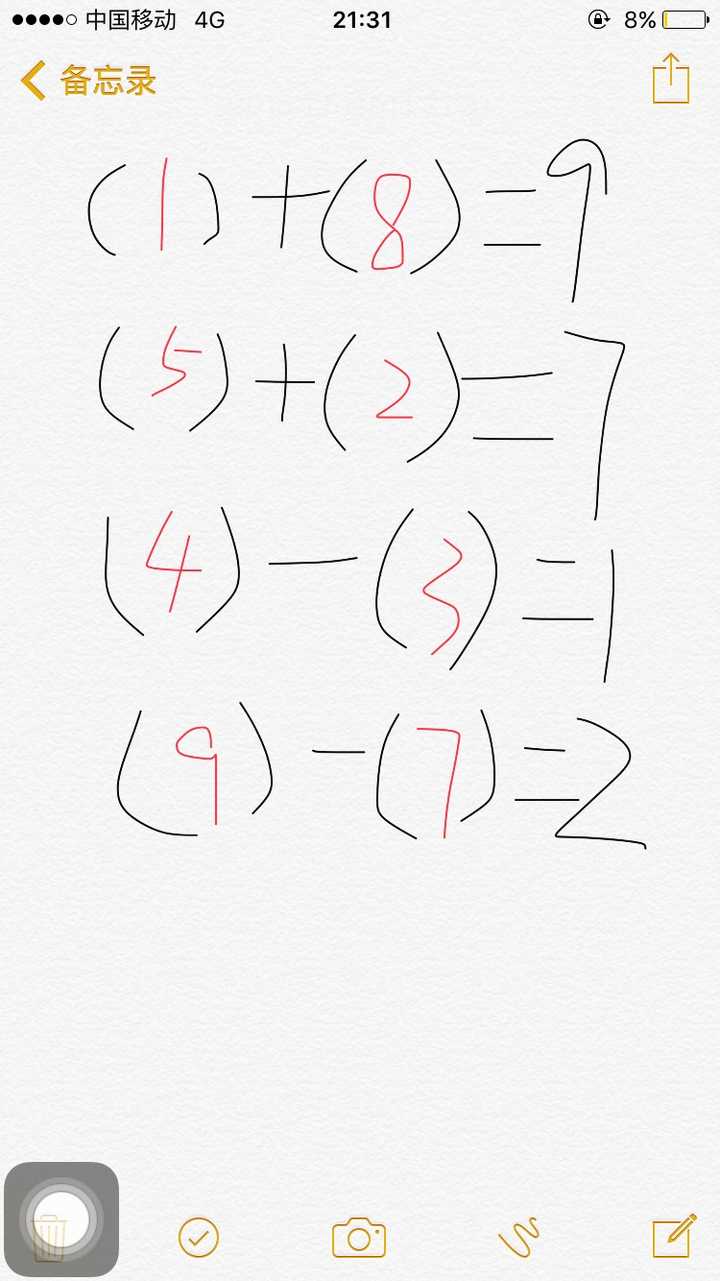 把12345678这几个数字不重复地填入 ()-()=1, () ()=9