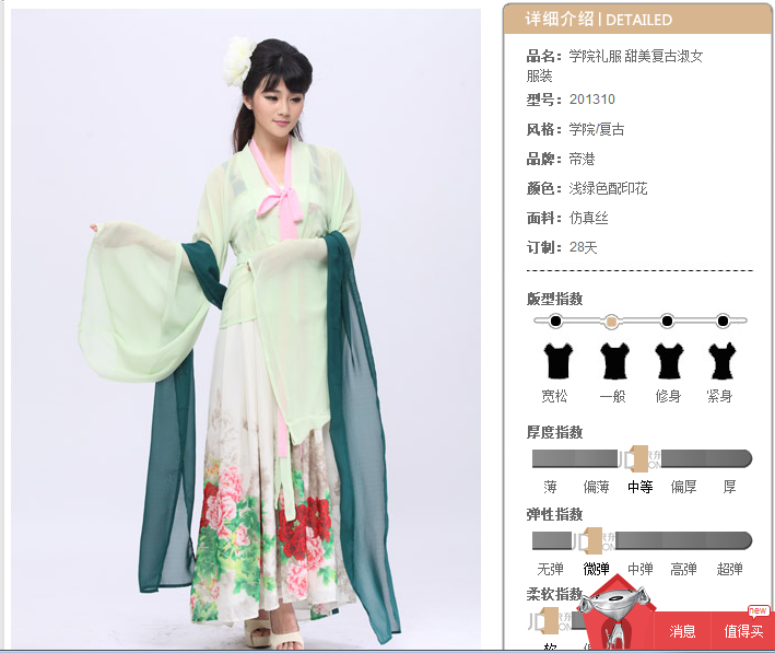 具体我就不罗嗦了请猛击以下网址么么哒:汉民族服饰文化复兴宣传汉服
