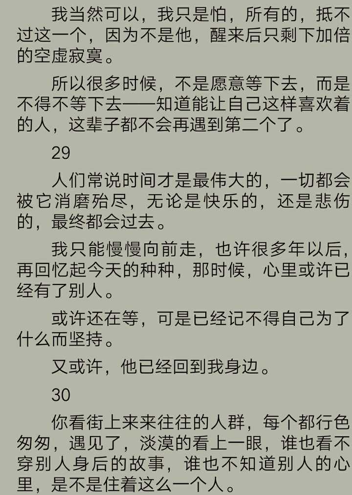 南康白起是一个怎样的人?