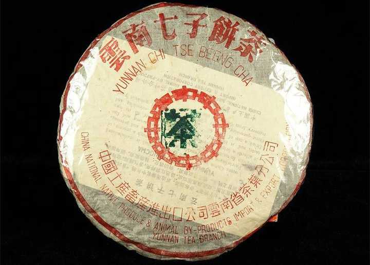 求问这款中茶绿印七子饼真伪年份?