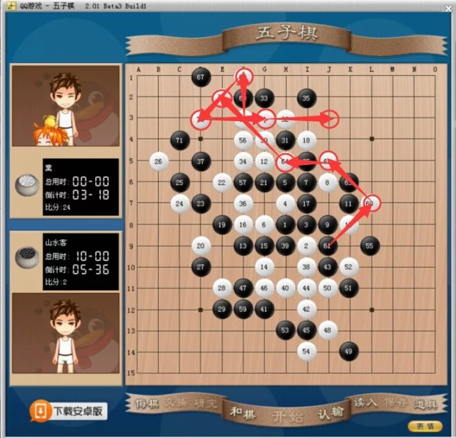 能用八卦阵来下五子棋吗如何破解