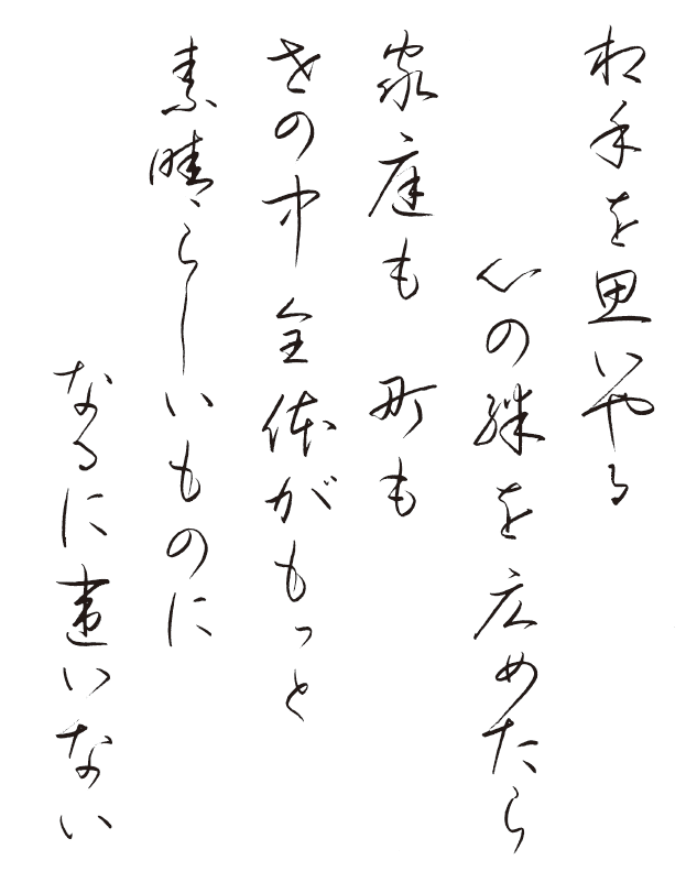 都经常用的【の,也是有很多写法要求的 以下给一张符合正统日语审