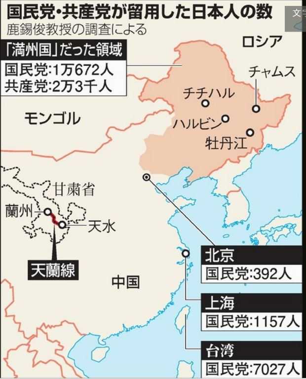 1945年日本战败以后,当时留在中国本土的除了109万侵略军,还有171万