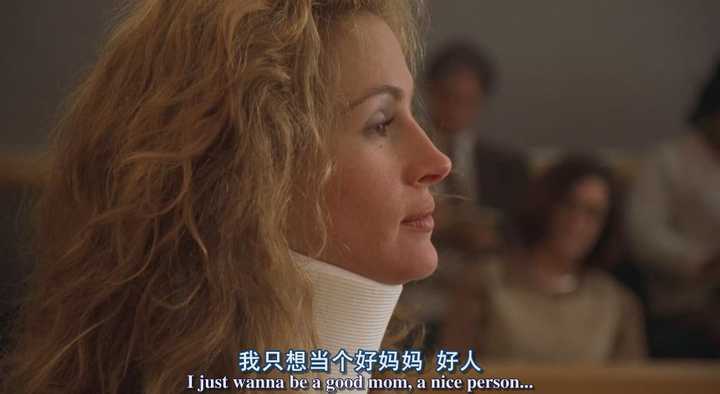 尽管我觉得《永不妥协》这名字也是太过鸡汤 ,所以早前听说过好久但就