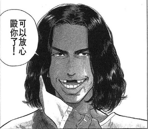 不良少年的设定让作者井上莫名的带感,致使三井寿从跑龙套的角色一跃