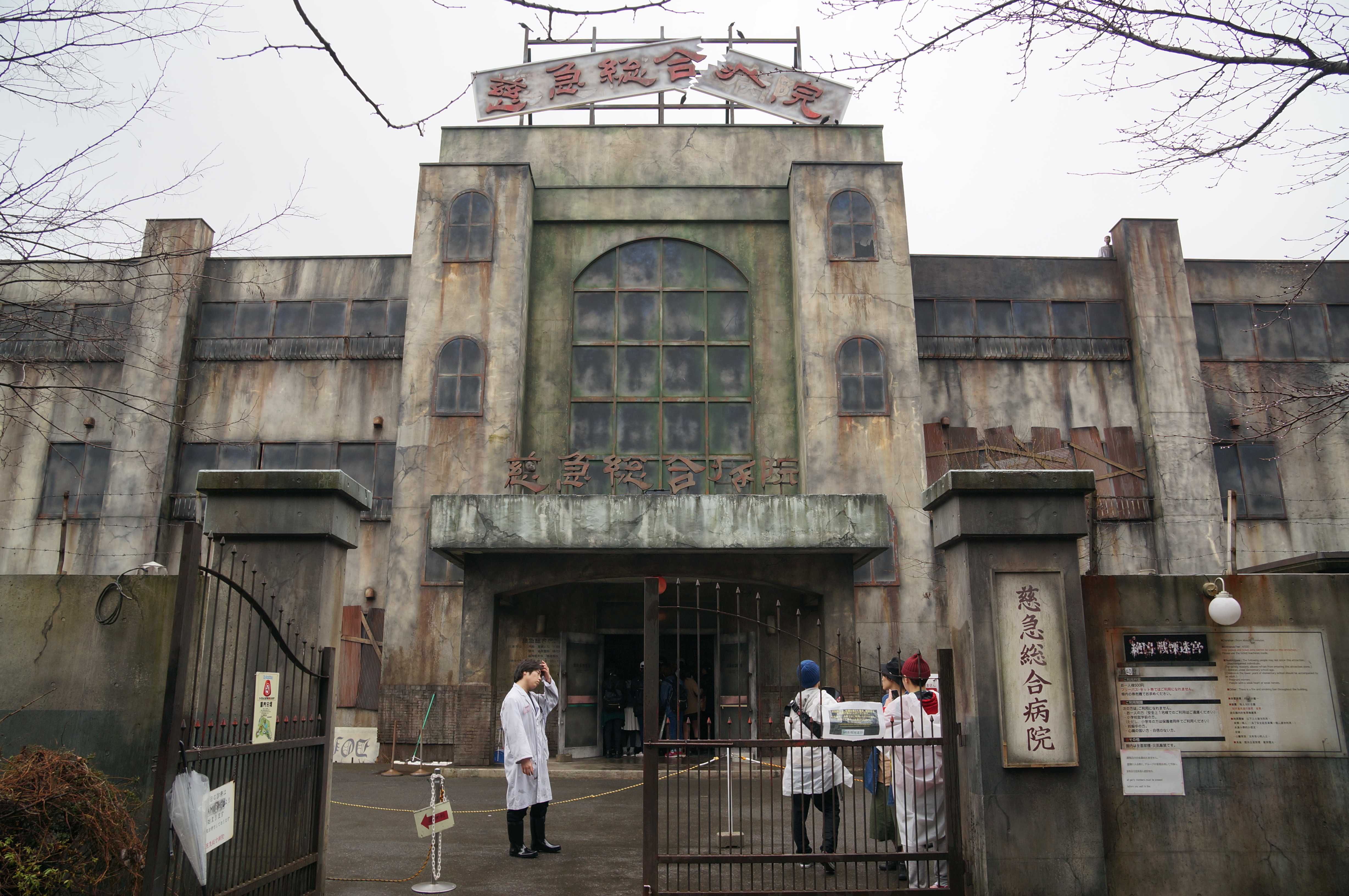 大雨 室外项目全停了 就决定先去鬼屋 据说现在的富士急鬼屋已经被