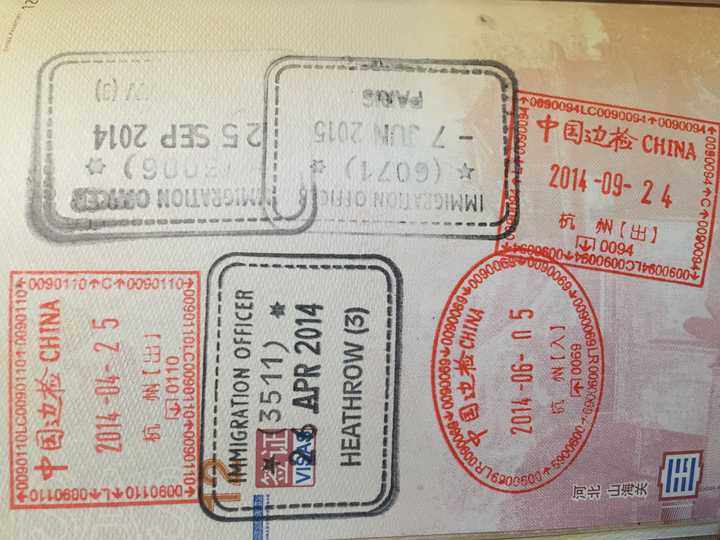 还有一个英国章在巴黎盖的上火车前法国出境和英国入境全部办好,到