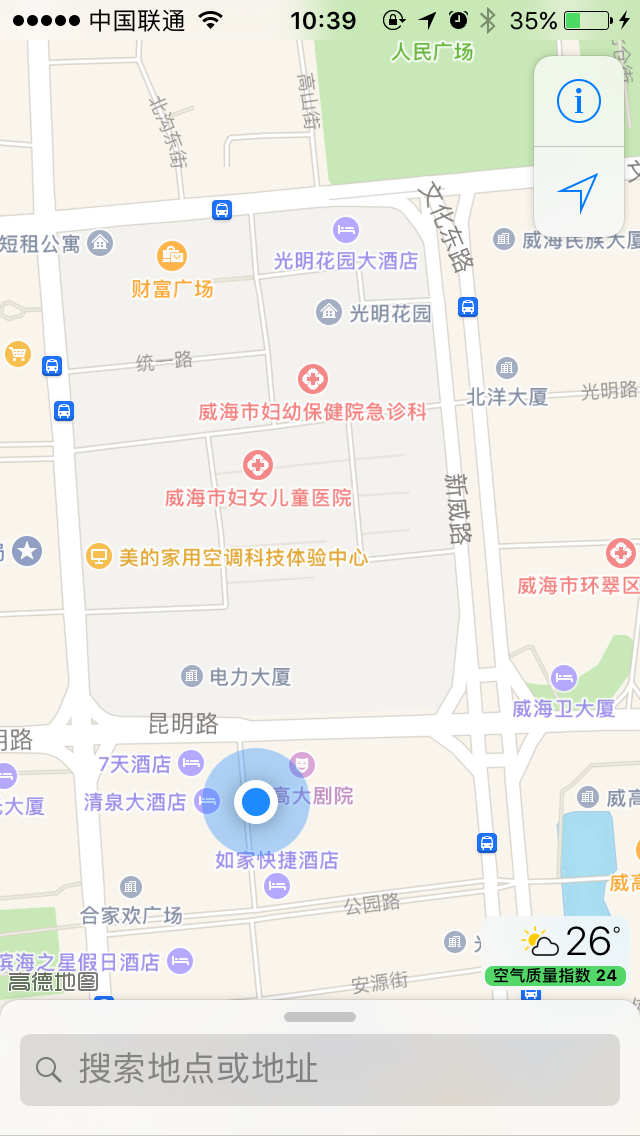 苹果地图和高德地图有什么区别?