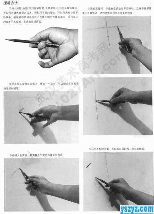 为什么素描中木头铅笔比自动铅笔更流行?