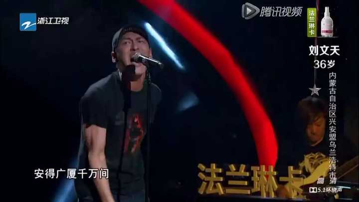 如何评价中国新歌曲第二期刘文天的梦回唐朝?