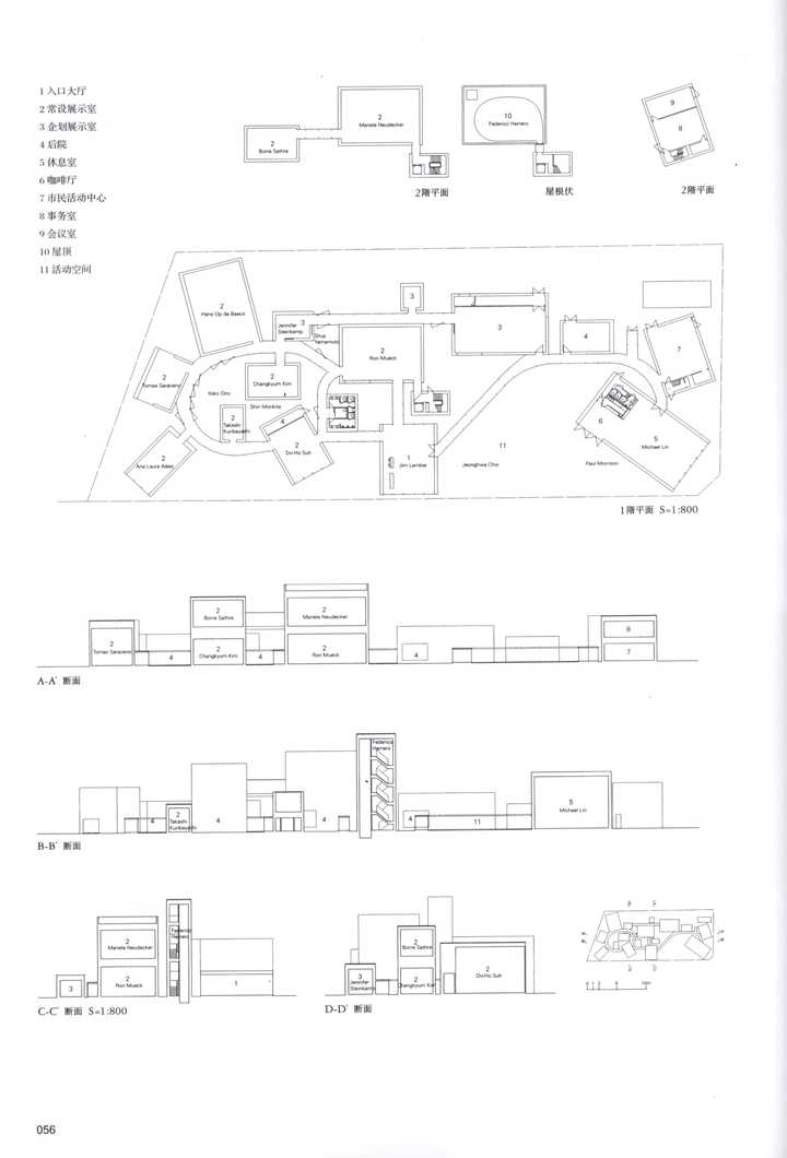 和森山住宅不同 体量体量之间用廊道连接