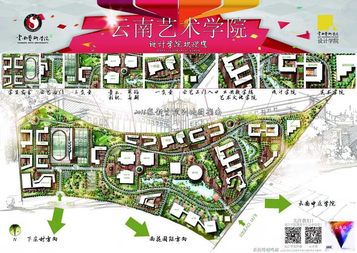 如何评价云南艺术学院?