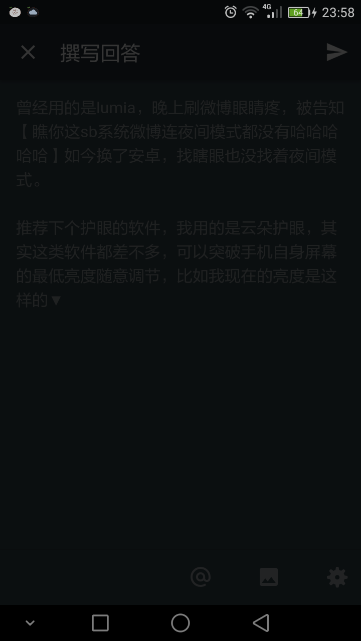 微博为什么没有专门的夜间模式?