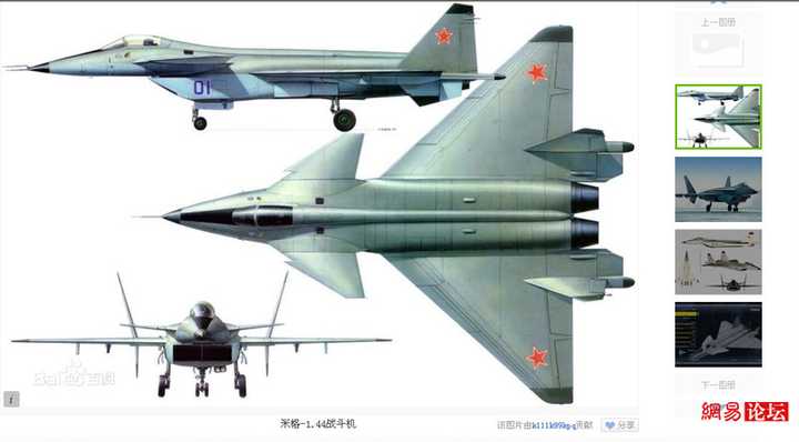 去查了下资料还真的挺像的,不过话说回来,本国航空工业本来就是和米格