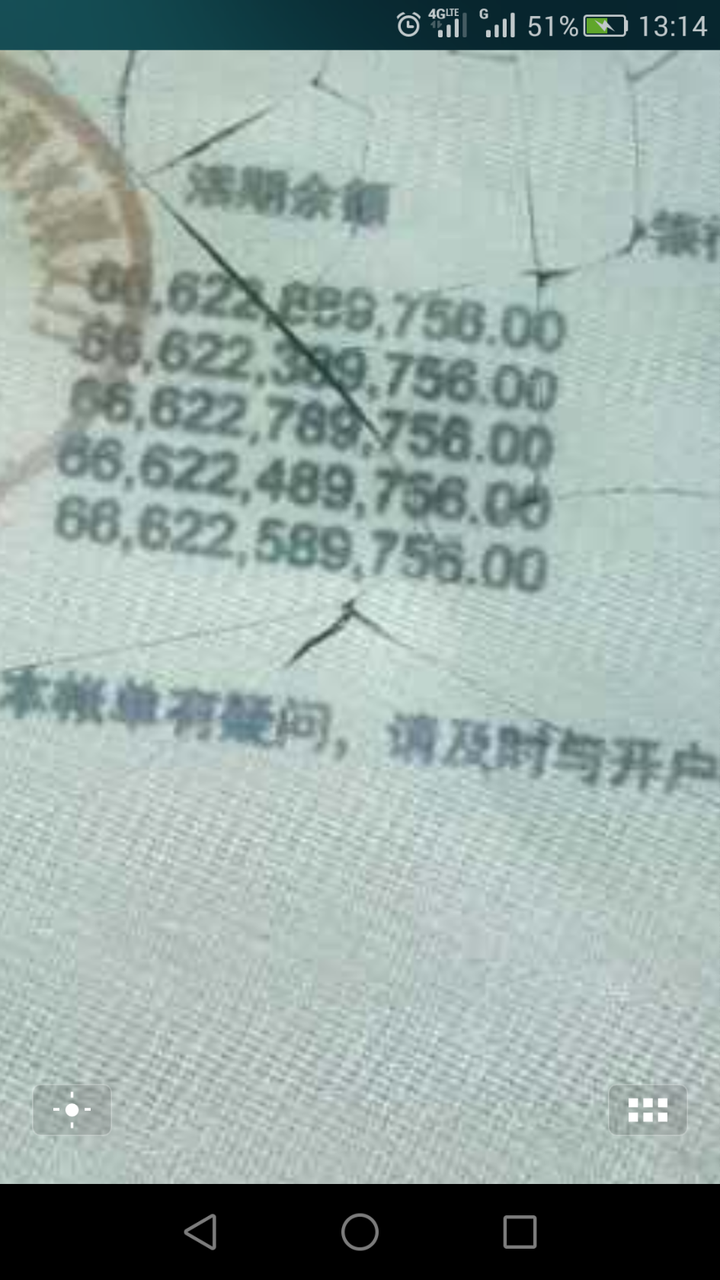 拥有一百亿现金是种怎样的体验?